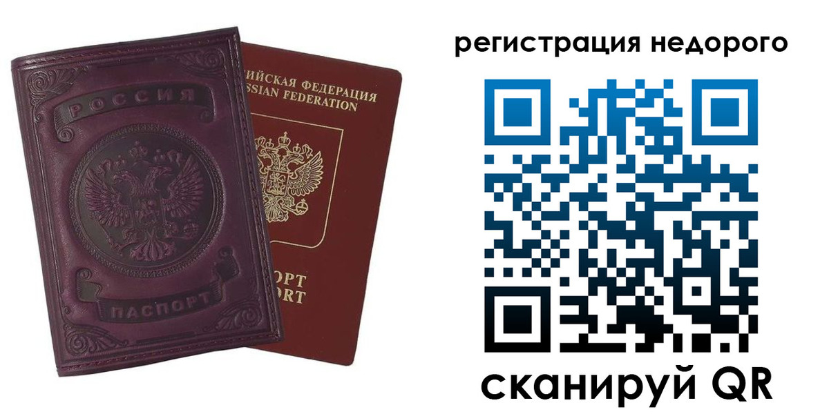 регистрация для школы в Чапаевске