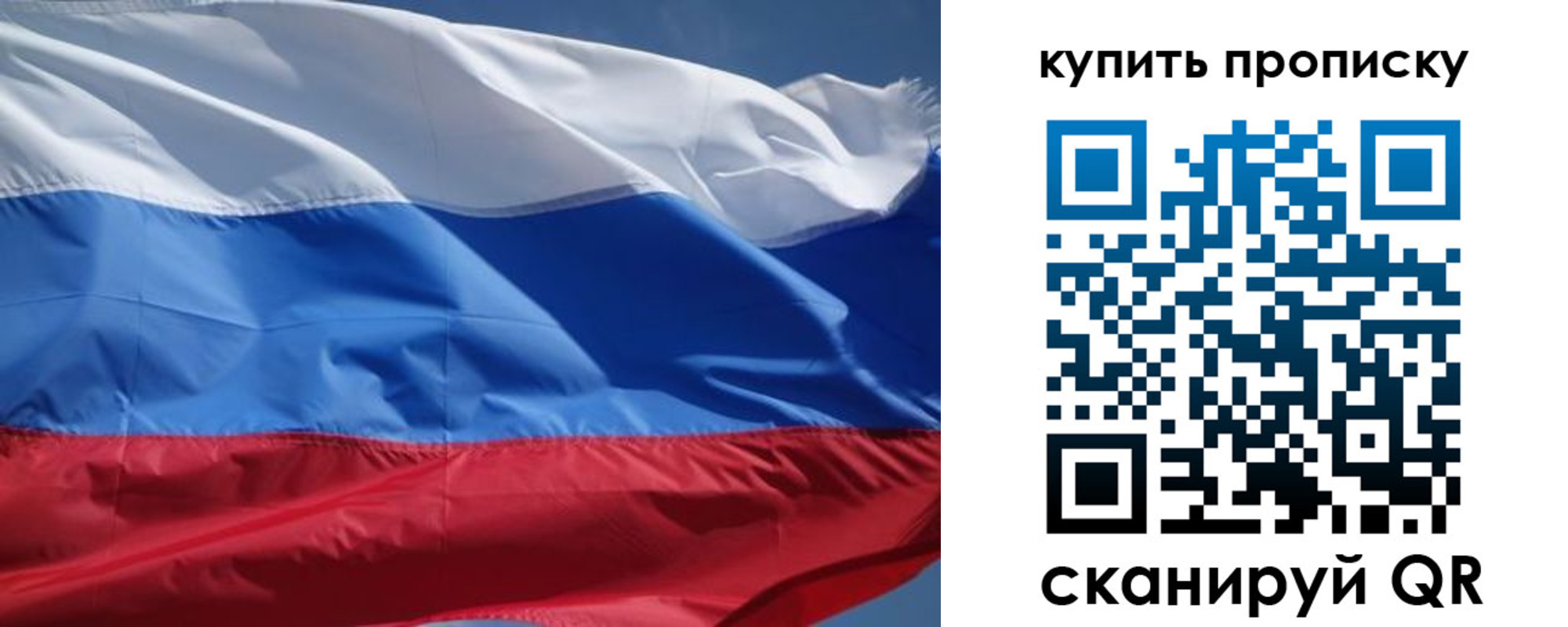 регистрация для школы в Чапаевске