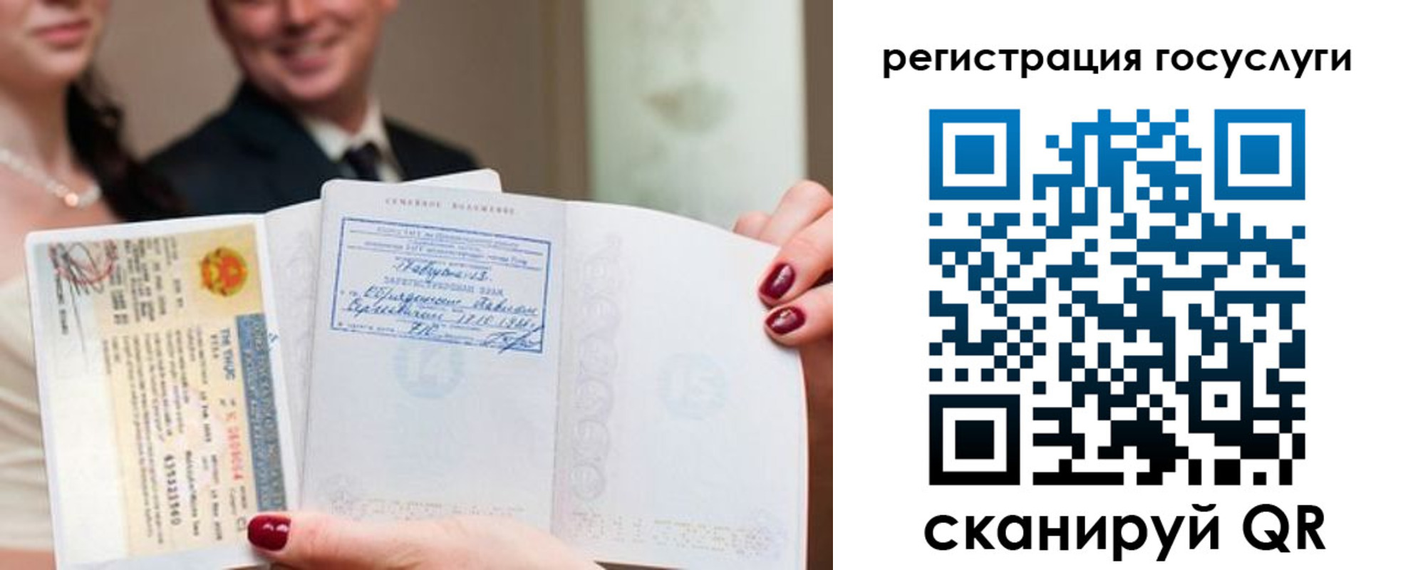 временная регистрация адрес в Чапаевске