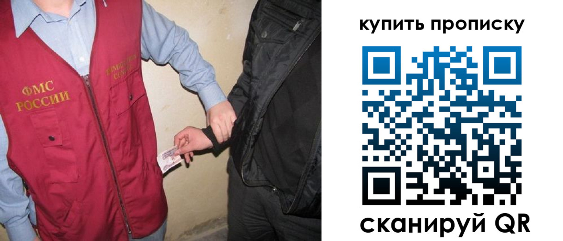 регистрация для школы в Чапаевске